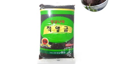 놓치면 후회! 꿀맛 팥앙금 후기 & 할인 정보🍯