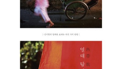 탐닉: 나만의 취향, 득템하는 꿀팁 大공개! ✨